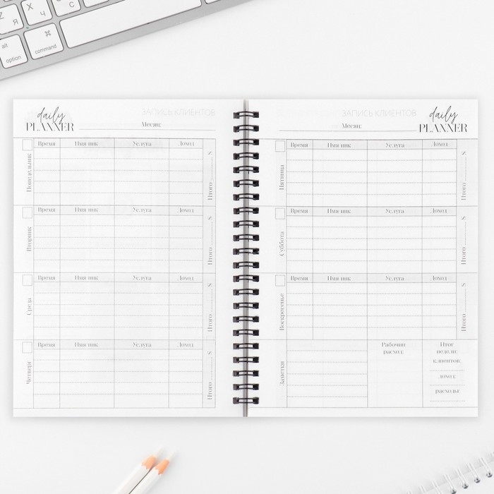 Планинг для записи клиентов А5, 98 л «Работа - мечта» Планинг для записи клиентов А5, 98 л «Работа - мечта»