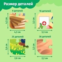 Пазлы 4 в 1 &laquo;Профессии&raquo;, 86 деталей