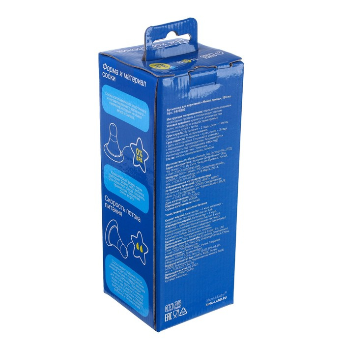 Бутылочка для кормления стекло &laquo;Мишка Принц&raquo;, классическое горло, средний поток, 180 мл., от 3 мес.