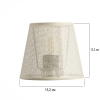 Абажур для люстры "Саржа" E27 белый 15х15х13 см Абажур для люстры "Саржа" E27 белый 15х15х13 см