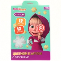 Картон цветной с блёстками, А4, 12 листов, 12 цветов, немелованный, двусторонний, в папке, 250 г/м&sup2;, Маша и Медведь