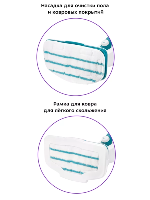 Паровая швабра с насадками КТ-1080 (2 в 1) - 1500 Вт Паровая швабра с насадками КТ-1080 (2 в 1) - 1500 Вт