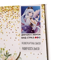 Алмазная мозаика с частичным заполнением на холсте «Девушка с веером», 30 х 40 см Алмазная мозаика с частичным заполнением на холсте «Девушка с веером», 30 х 40 см