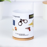 Кружка сублимация "За тех кто на страже порядка, МВД, полиция", c нанесением Кружка сублимация "За тех кто на страже порядка, МВД, полиция", c нанесением