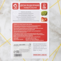 Доска разделочная пластиковая Доляна &laquo;Мрамор и золото&raquo;, прямоугольная, 30&times;20 см