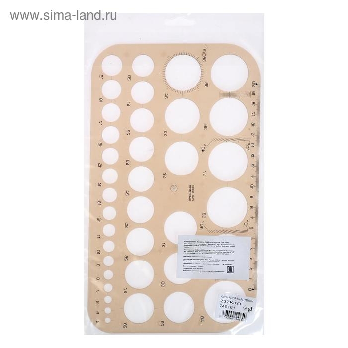 Шаблон диаметров Koh-I-Noor