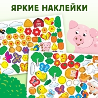 100 наклеек &laquo;Кто живёт на ферме?&raquo;, 16 стр.
