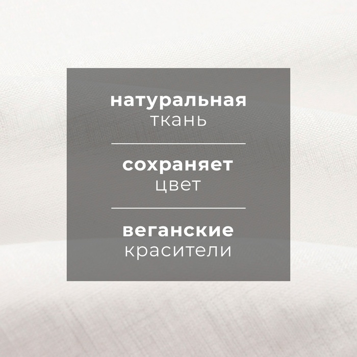 Набор полотенец Этель Рlant 40х70 см -2 шт, 100% лён