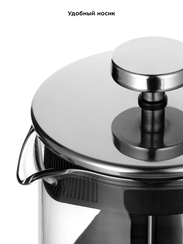 Френч-пресс 1000 мл заварочный чайник КТ-1253