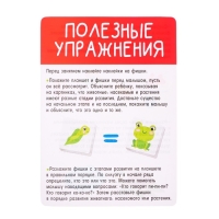 Развивающий набор &laquo;Эволюция&raquo;, животные, растения, насекомые