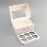 Коробка для 6 капкейков с окном , "Загадай желание", 25 х 17 х 10 см, кондитерская упаковка Коробка для 6 капкейков с окном , "Загадай желание", 25 х 17 х 10 см, кондитерская упаковка