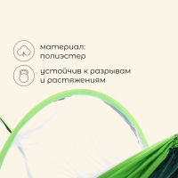 Гамак Maclay с москитной сеткой, 260х140 см, цвет зелёный Гамак Maclay с москитной сеткой, 260х140 см, цвет зелёный