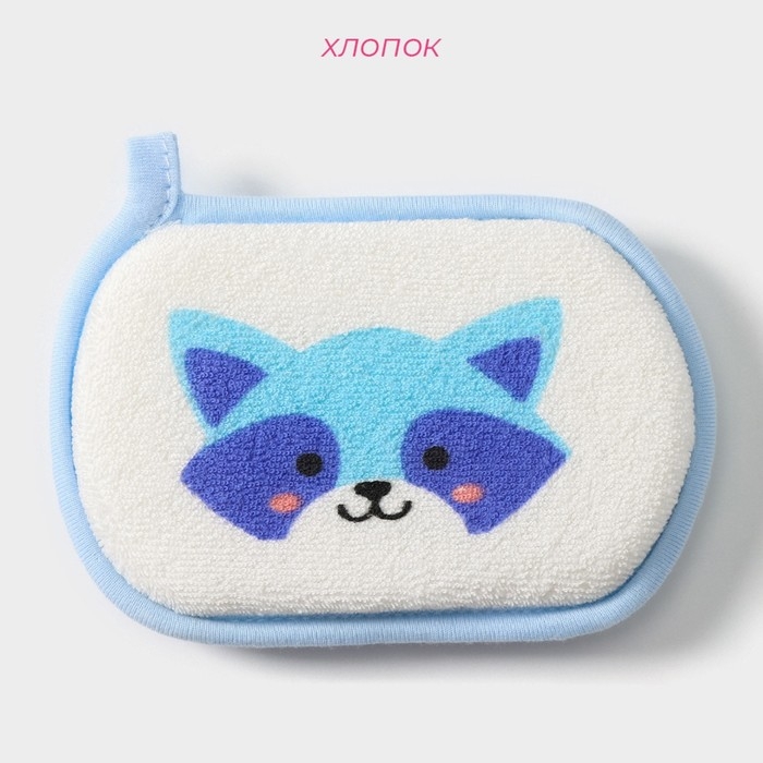 Мочалка детская для купания Доляна «Енот», детская, 12×8 см, голубая Мочалка детская для купания Доляна «Енот», детская, 12×8 см, голубая