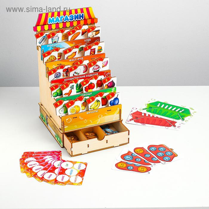 Игровой набор &laquo;Магазин&raquo;