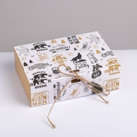 Коробка подарочная складная, упаковка, «Мужская», 16.5 х 12.5 х 5 см, БЕЗ ЛЕНТЫ Коробка подарочная складная, упаковка, «Мужская», 16.5 х 12.5 х 5 см, БЕЗ ЛЕНТЫ