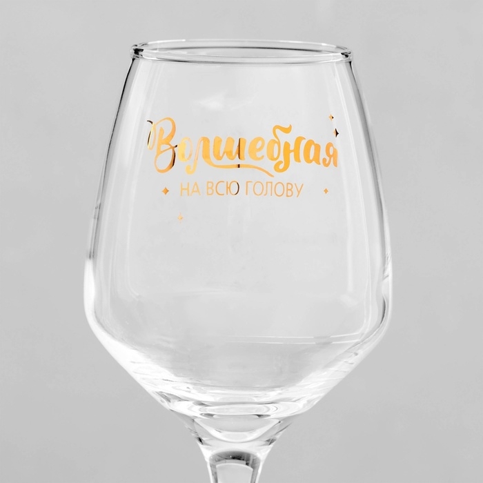 Бокал для вина «Волшебная», 350 мл, тип нанесения рисунка: деколь Бокал для вина «Волшебная», 350 мл, тип нанесения рисунка: деколь