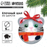 Валяние из шерсти на новый год. Ёлочная игрушка своими руками &laquo;Кот в шарфике&raquo;, новогодний набор для творчества