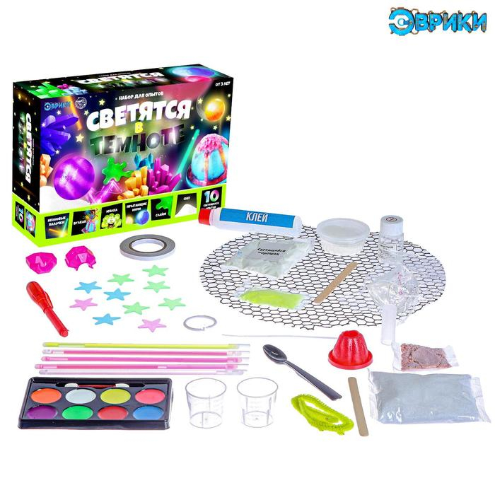 Набор для опытов &laquo;Светятся в темноте&raquo;, 10 светящихся опытов