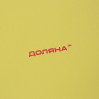 Тарелка керамическая обеденная Доляна &laquo;Пастель&raquo;, d=27 см, цвет жёлтый