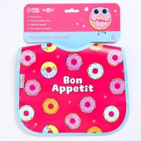 Нагрудник для кормления &laquo;Пончики&raquo; непромокаемый на липучке, с карманом