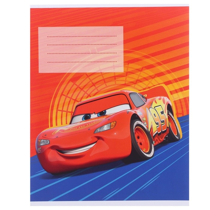 Подарочный набор первоклассника, 13 предметов, Тачки Подарочный набор первоклассника, 13 предметов, Тачки