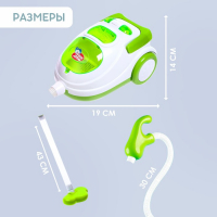 Пылесос &laquo;Мини-дом&raquo;, свет, засасывает мусор
