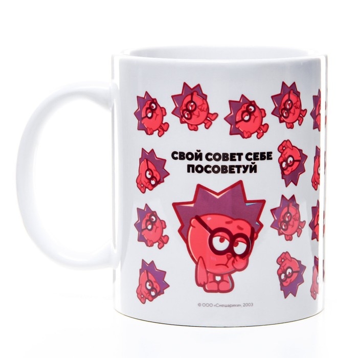 Кружка сублимация, 350 мл Кружка сублимация, 350 мл "Свой совет себе посоветуй", Смешарики
