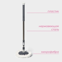 Швабра для мытья пола Доляна, телескопическая стальная ручка 80-115 см, насадка из микрофибры 87&times;16 см, цвет серый