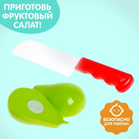 Набор продуктов для резки &laquo;Мини кухня: Фруктовый салат&raquo;, 10 предметов