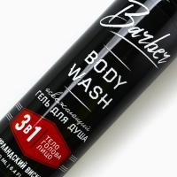 Гель для душа, 250 мл, аромат ирландского виски, HARD LINE Гель для душа, 250 мл, аромат ирландского виски, HARD LINE