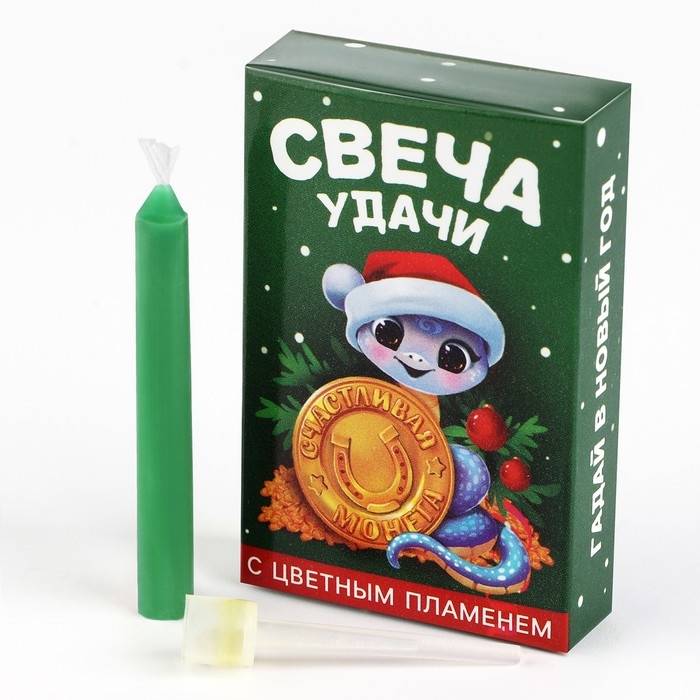 Новогодняя свеча гадание в новогоднюю ночь «Новый год: МИКС Символ года», 0,5 х 0,5 х 5 см Новогодняя свеча гадание в новогоднюю ночь «Новый год: МИКС Символ года», 0,5 х 0,5 х 5 см