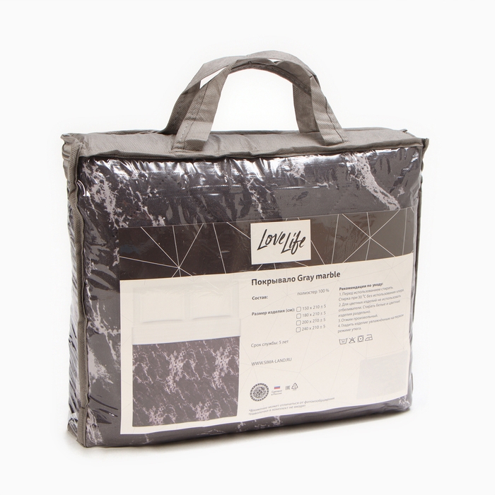 Покрывало LoveLife 1,5 сп Gray marble, 150*210&plusmn;5см, микрофайбер, 100% п/э