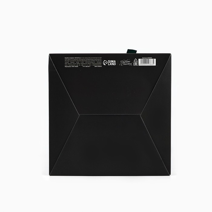 Коробка подарочная новогодняя складная &laquo;С Новым годом&raquo;, 18 х 18 х 18 см, Новый год