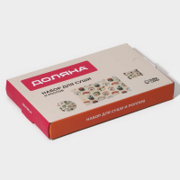 Набор для суши из стекла Доляна «Сет», 3 предмета: соусники 8×2 см, 8×6 см, подставка 25×15×2 см Набор для суши из стекла Доляна «Сет», 3 предмета: соусники 8×2 см, 8×6 см, подставка 25×15×2 см