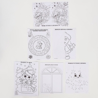 Развивающий набор «Весёлого Нового года. В поисках праздника» Развивающий набор «Весёлого Нового года. В поисках праздника»