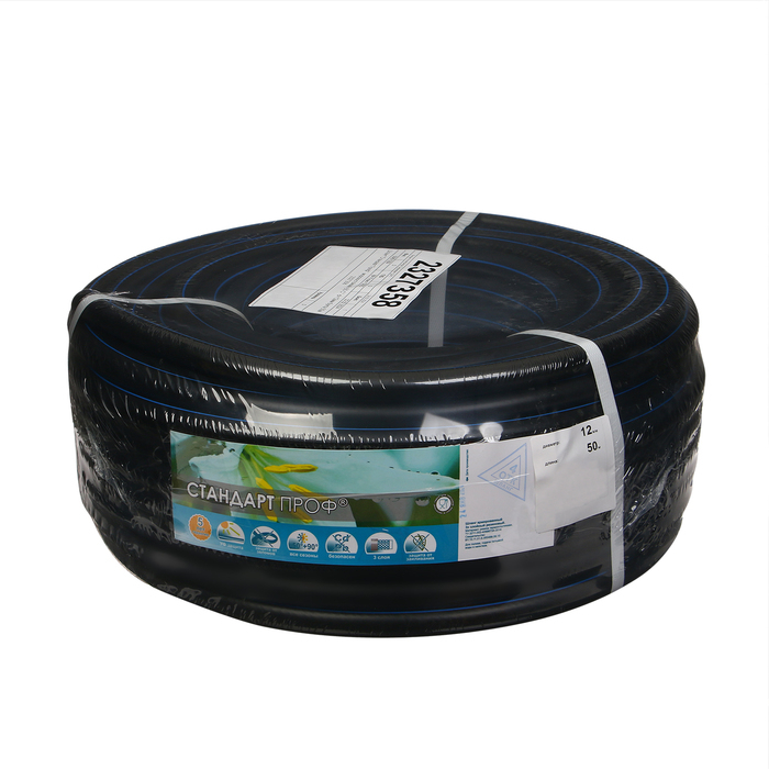 Шланг поливочный морозостойкий, ТЭП, 12 мм, 50 м, армированный, &laquo;Стандарт Проф&raquo;
