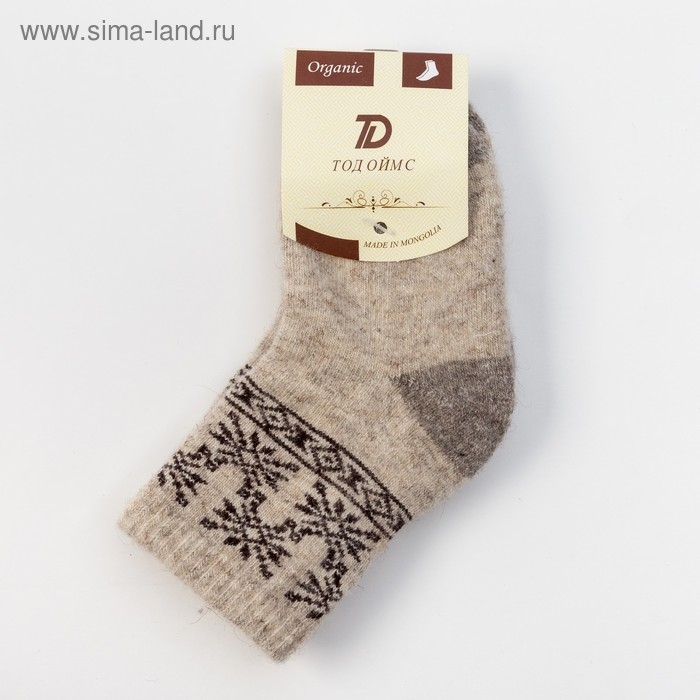 Носки детские из монгольской шерсти "Снежинки", цвет серый, размер 16-18 см (4)