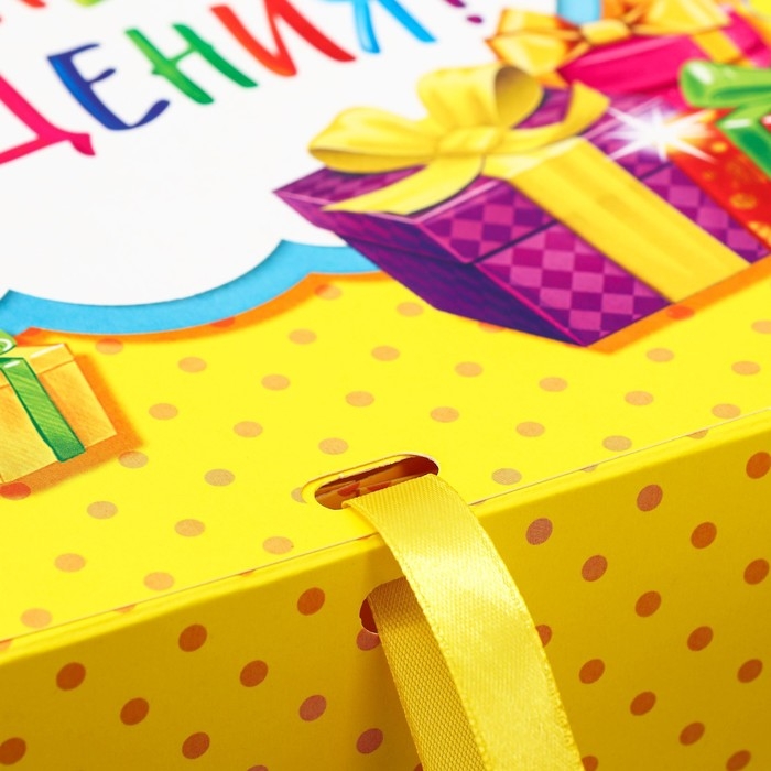 Коробка подарочная, упаковка, &laquo;С днём рождения&raquo;, 31 х 24.5 х 8 см