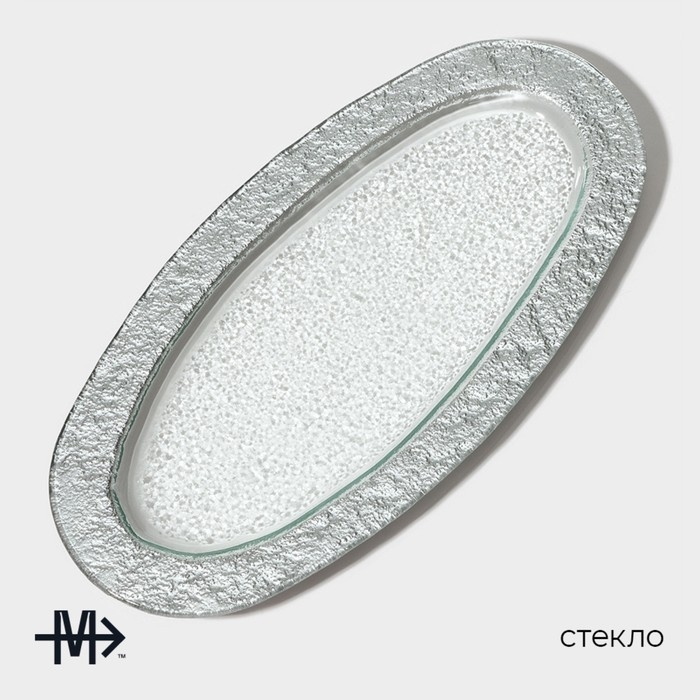 Блюдо стеклянное сервировочное Magistro &laquo;Сияние&raquo;, 16&times;32&times;1,5 см, цвет серебряный