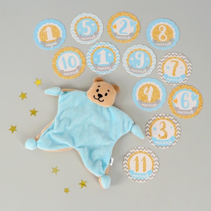 Подарочный набор с комфортером &laquo;Малыш&raquo;