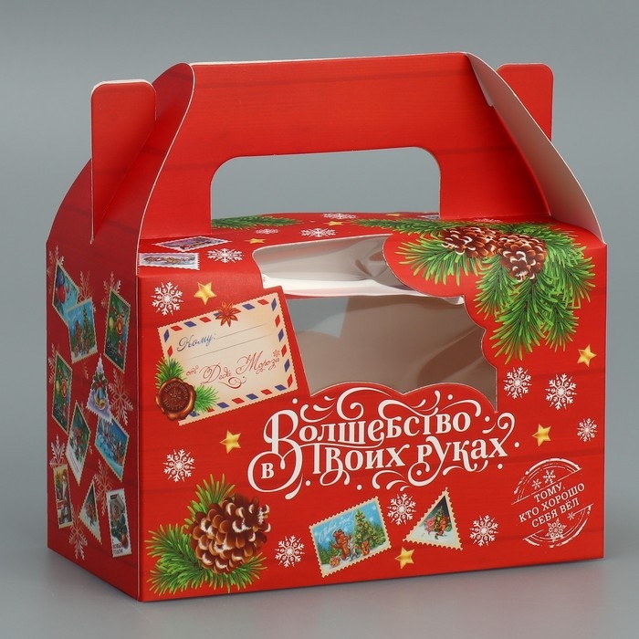 Коробочка для кексов &laquo;Волшебство в твоих руках&raquo;, 16 х 10 х 8 см, Новый год