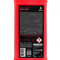 Наношампунь Grass Nano Shampoo, 1 л, контактный Наношампунь Grass Nano Shampoo, 1 л, контактный