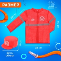 Игровой набор &laquo;Пожарный&raquo;