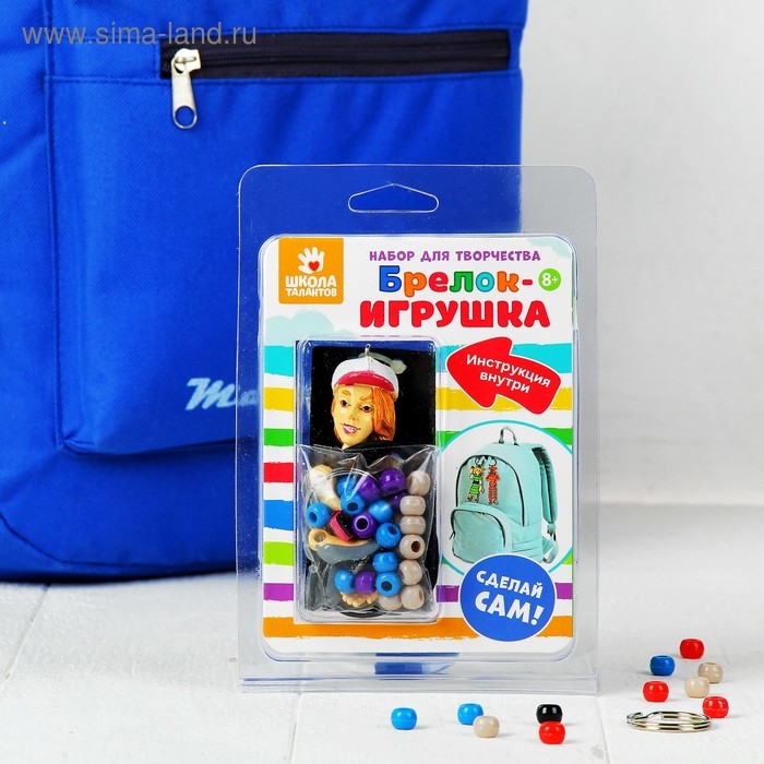 Набор для создания брелока &laquo;Тифани&raquo;