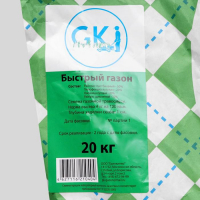 Газонная травосмесь "Гринкипер" "Быстрый газон", 20 кг Газонная травосмесь "Гринкипер" "Быстрый газон", 20 кг