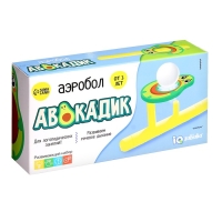 Аэробол «Авокадик» Аэробол «Авокадик»