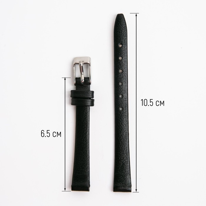 Ремешок для часов, женский, 10 мм, запряжник 65 мм, горт 105 мм, натуральная кожа