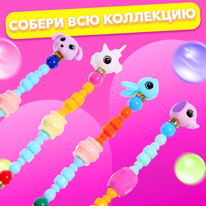 Игрушка-браслет &laquo;Фанни петс&raquo;, МИКС