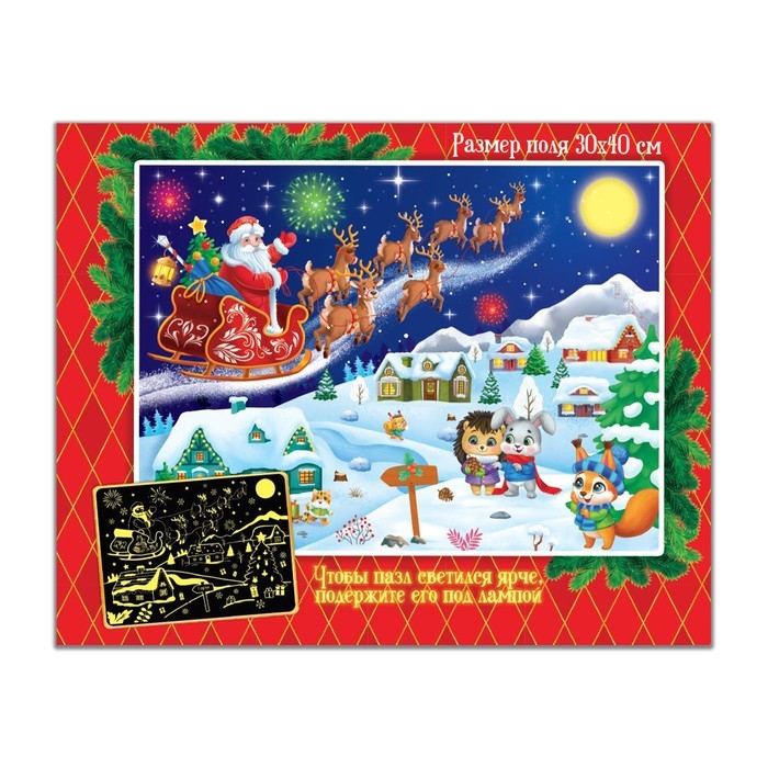 Светящийся пазл &laquo;Скоро Новый год&raquo;, 88 деталей