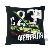 Наволочка декоративная Этель "C 23 февраля" 40х40 см, велюр, 100% п/э Наволочка декоративная Этель "C 23 февраля" 40х40 см, велюр, 100% п/э